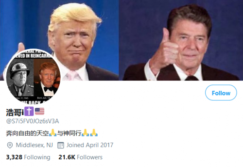 Screenshot 2020 09 18 浩哥i✝️🇺🇸 ( S7i5FV0JOz6sV3A) Twitter