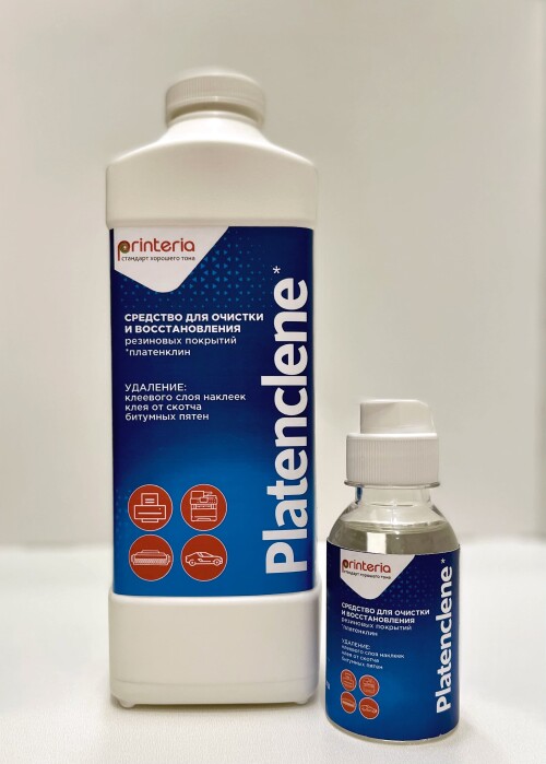 Средство для очистки резиновых роликов Platenclene DGP54434